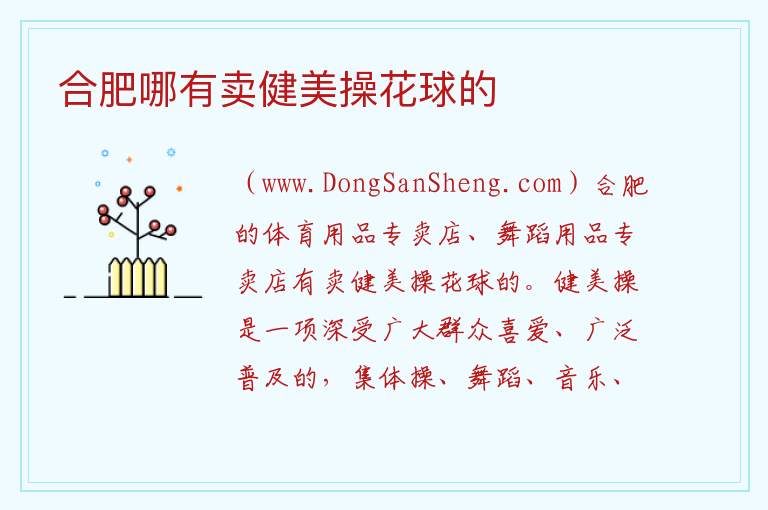 合肥舞蹈艺考培训机构排行，合肥舞蹈艺考培训机构排行