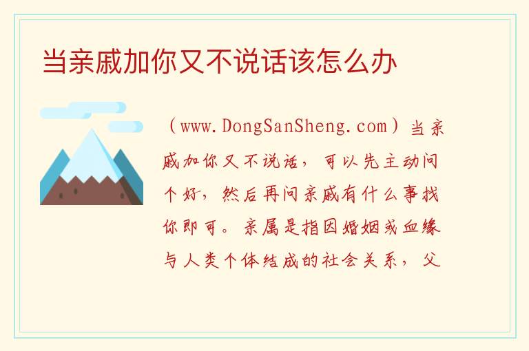 和朋友莫名其妙不说话了，和朋友莫名其妙不说话了