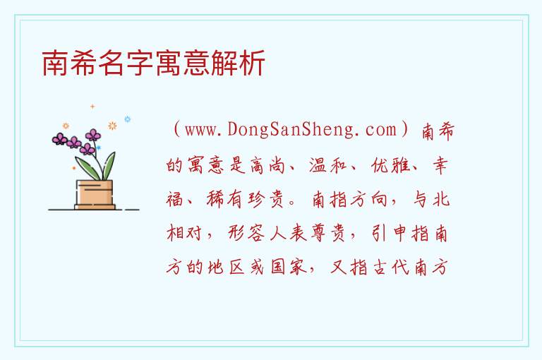 南希是什么电视剧，南希是什么电视剧