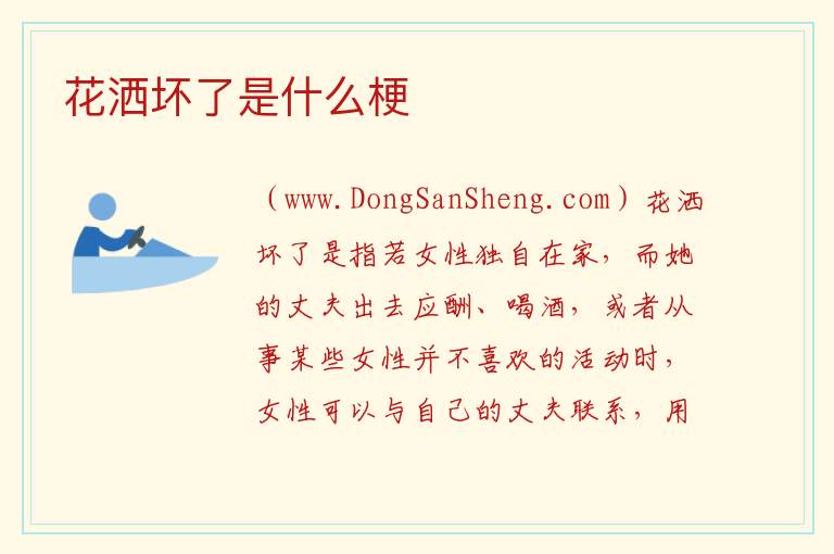 花洒坏了要连管子一起换吗，花洒坏了要连管子一起换吗