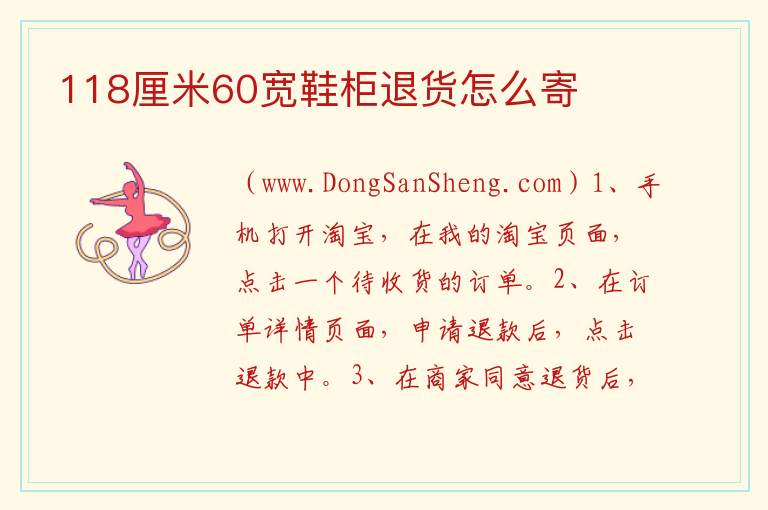 鞋柜最忌讳的三种鞋柜，鞋柜最忌讳的三种鞋柜