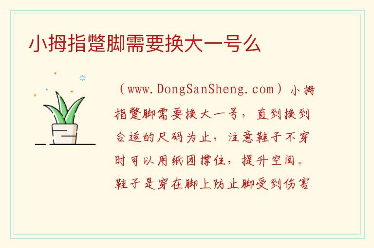 小拇指短了一截是为什么，小拇指短了一截是为什么