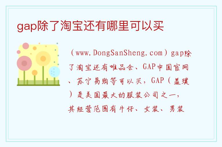 卡地亚官方旗舰店官网，卡地亚官方旗舰店官网