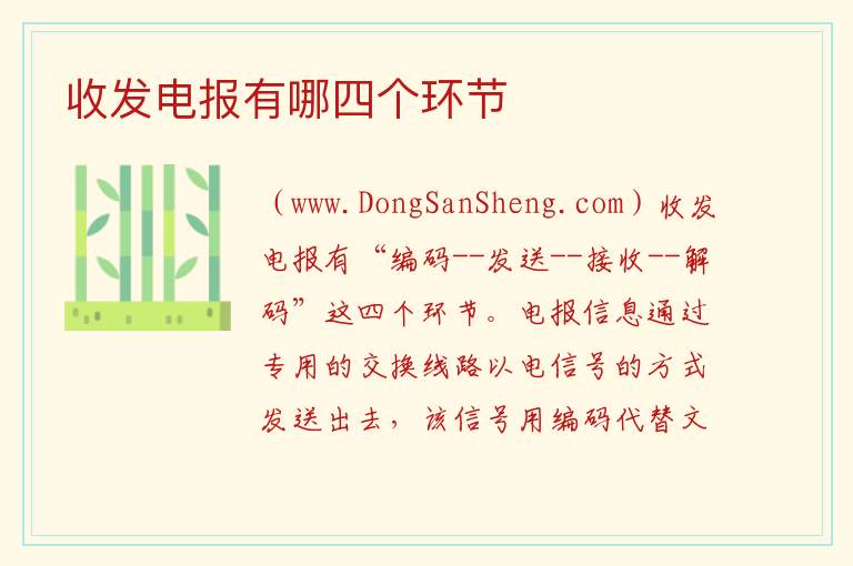 telegram账号在线购买，telegram账号在线购买