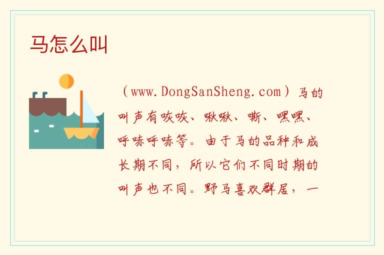 马繁殖的全过程视频，马繁殖的全过程视频