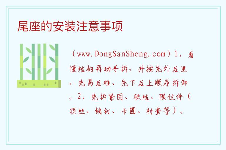 机床尾座的工作原理是什么，机床尾座的工作原理是什么