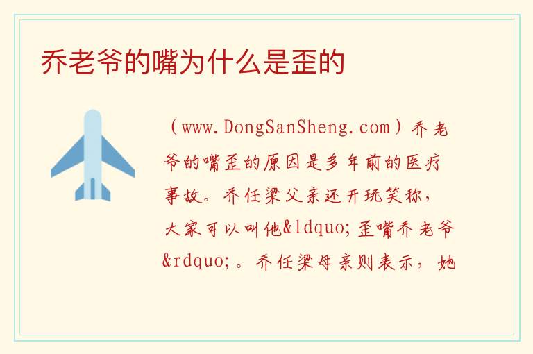 一张嘴 腮帮子就咔哒响，一张嘴 腮帮子就咔哒响