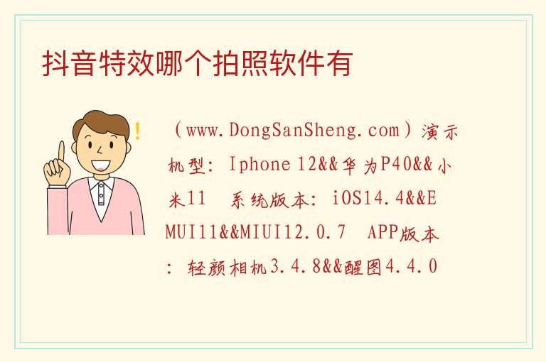 最火的变老特效软件，最火的变老特效软件