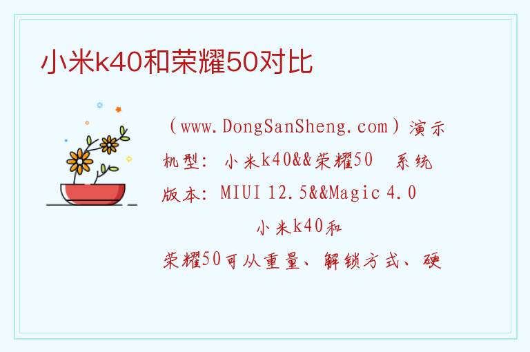 华为手机最新款2023价格表，华为手机最新款2023价格表