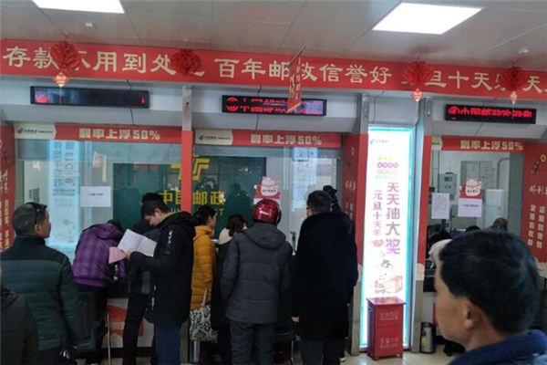 做梦梦到银行家是什么意思